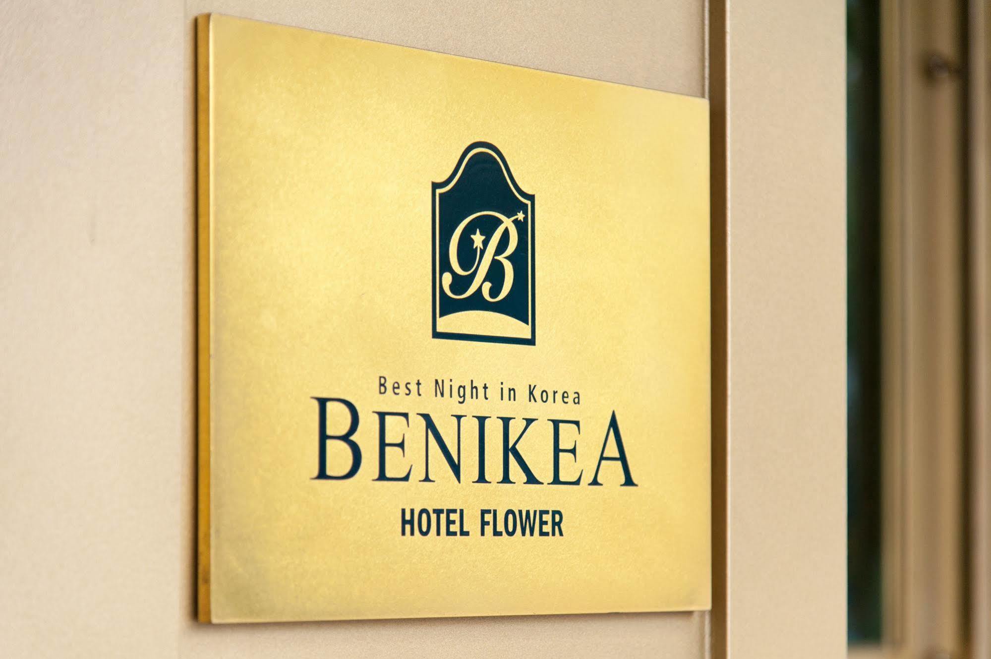 Benikea Hotel Flower Seoul Bagian luar foto