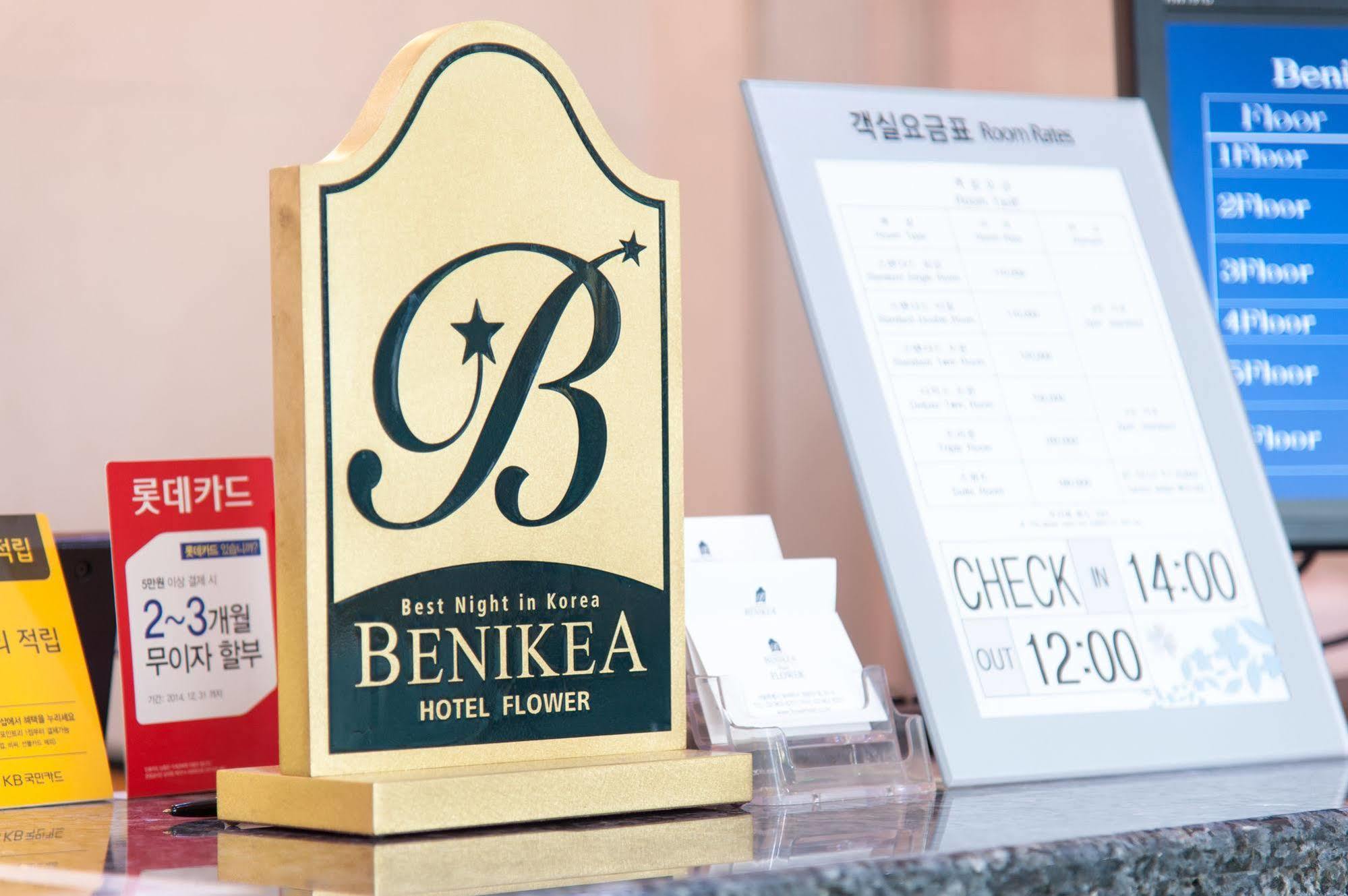 Benikea Hotel Flower Seoul Bagian luar foto
